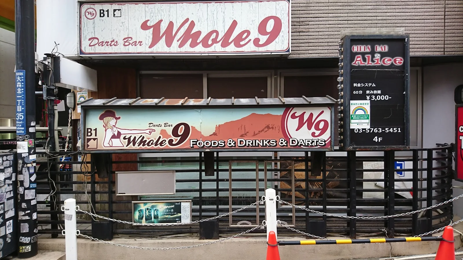 whole9